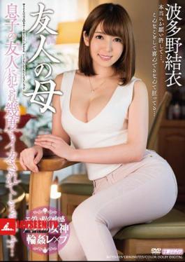 Mosaic MEYD-319 I Was Fucked By Friends Of My Friend's Mother Hatano Yui Son And I Was Caught Many Times ...