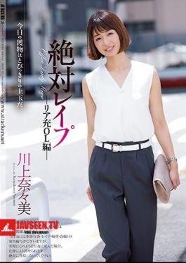 Mosaic SHKD-813 Absolute Raprior Chira Hen Nagami Kawakami