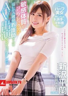 Mosaic PRED-082 Sensitive Constitution Complex!Haired A Lady Nurse To Appear On AV! Shirasawa Hiran