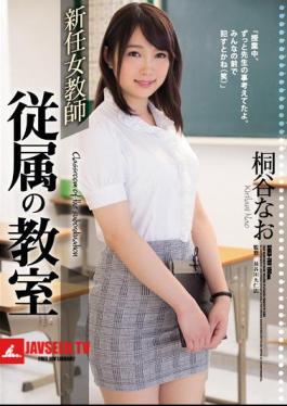 Mosaic SHKD-789 A New Class Female Teacher Dependent Classroom Kiritani Akira