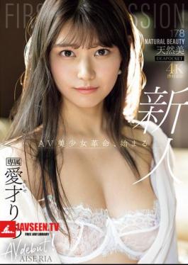 IPZZ-492 FIRST IMPRESSION 178 NATURAL BEAUTY Ria Aisai