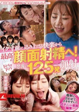 KWBD-317 From The Pleasure Of Getting Crowded Just Before Iku To The Best Facial Ejaculation! 125 Facial Cumshot Rush Of Dobadba Angry Waves!