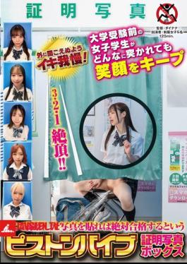 English Sub SGKI-045 A Piston Vibrator Photo Booth That Will Guarantee You A Pass If You Post A Photo Taken Here. A Female Student Before Taking The University Entrance Exam Keeps Smiling No Matter How Much She Is Penetrated.