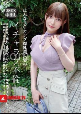 OTIN-010 A Casual G-Cup Colossal Beautiful Wife's Flirtatious Affair In A Nasty Body That Is Wet With Just A Kiss And Is Bing Her Nipples! - 2nd round with begging sex! AKARI who until the sun went down