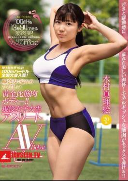 Mosaic EBOD-600 Athletics Competition History 10 Years!100m Hurdle National Competition Prize Winning!Strong Golden Ratio Muscle Body Full Of Instantaneous Power! It Is!Acting Female College Student Athlete AV Debut Mamoru Kimura 20 Years Old