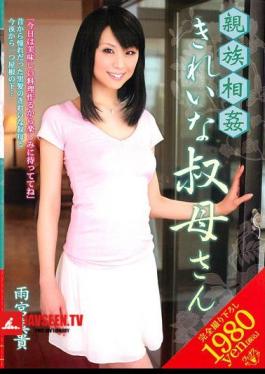 VENU-124 Maki Amemiya Beautiful Aunt Incest Family