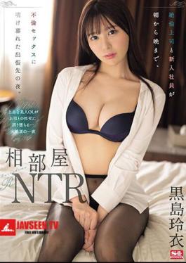 English Sub SONE-108 Shared Room NTR A Night On A Business Trip Where An Unfaithful Boss And A New Employee Spend All Their Time Having Adulterous Sex From Morning Till Night. Rei Kuroshima