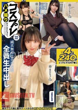 English sub JNKD-008 Cosplay Gonzo Junction.