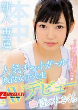 English Sub HND-425 Newcomer * Exclusive Popular Chat Girl Active Women's Student AV Debut! Sonori Sonori