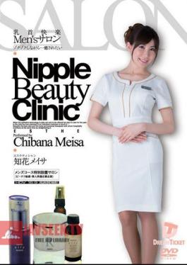 Mosaic NLD-021 Men's Nipple Pleasure Salon - Guys Make You Shudder... and Heal You Meisa Chiba