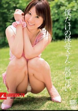 English Sub DV-1078 Mr. Tatsumi Yui I Almost Only