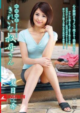 VENU-433 A Beautiful Family Incest Aunt Yuki Natsume