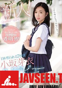 English Sub CAWD-028 “Don't Stare So Much ...” Mesaka Kosaka AV Debuted For 7 Seconds