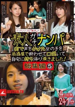 Mosaic HAME-032 Yaritin Gigolo Ironpei Amateur Gatanampa Summary 5