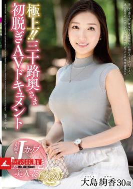 JUTA-159 The Best!! Thirty-something Wife's First Nude AV Documentary Ayaka Oshima