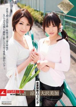 Mosaic JUC-354 Wife Swapping Sister Mika Sena Ryo Osawa