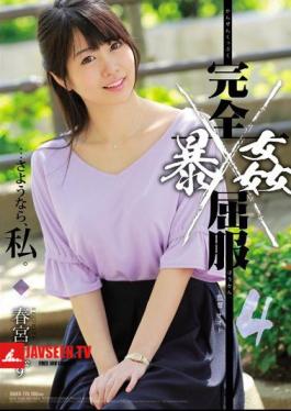 English Sub SHKD-775 Complete Suicide Raping 4 Shunsuke Tsuzu