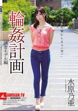 Mosaic SHKD-828 Gangbang Plan Reader Model Model Suwonohoa