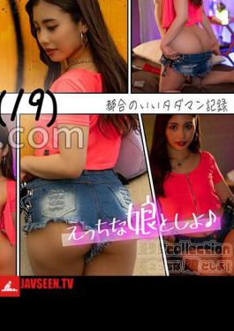 English sub 763EMS-018 I Did Something Naughty To My Stylish Girl Who Came Out Of The Clothes Shop