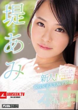 Mosaic HND-492 A Rookie!Never Have A Condom Sleeping Sensitive Sensitive Lady Working Girls Student AV Debuts Broom Amami