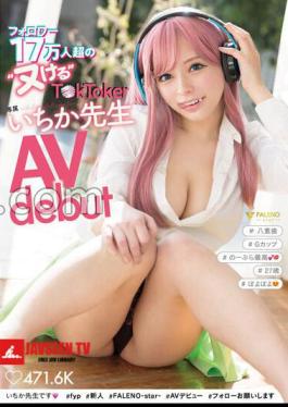 Mosaic FSDSS-432 Over 170,000 Followers 'Nukeru' Tktker Ichika Teacher Avdebut