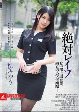 Mosaic SHKD-835 Absolutely Raped Certain Partly Listed Company, Rumored Beauty Receptionist Ladies Edited Miyu Yanagi