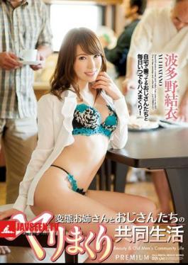 Mosaic PGD-812 Transformation Older Sister And Uncle Our Spear Rolled Communal Life Yui Hatano