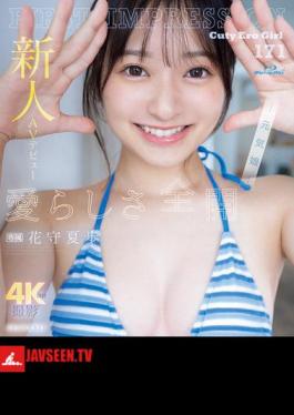 IPZZ-495 Newcomer AV Debut FIRST IMPRESSION 171 Full Of Loveliness Natsuho Hanamori (Blu-ray Disc)