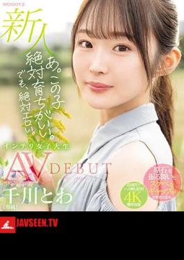 English Sub MIDV-669 A. This Kid Is Definitely Well-bred. But It's Definitely Erotic. Newcomer Exclusive Intelligent Female College Student Towa Chikawa AVDEBUT (Blu-ray Disc)